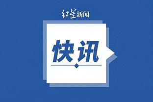 开云app官网入口登录下载安装截图0